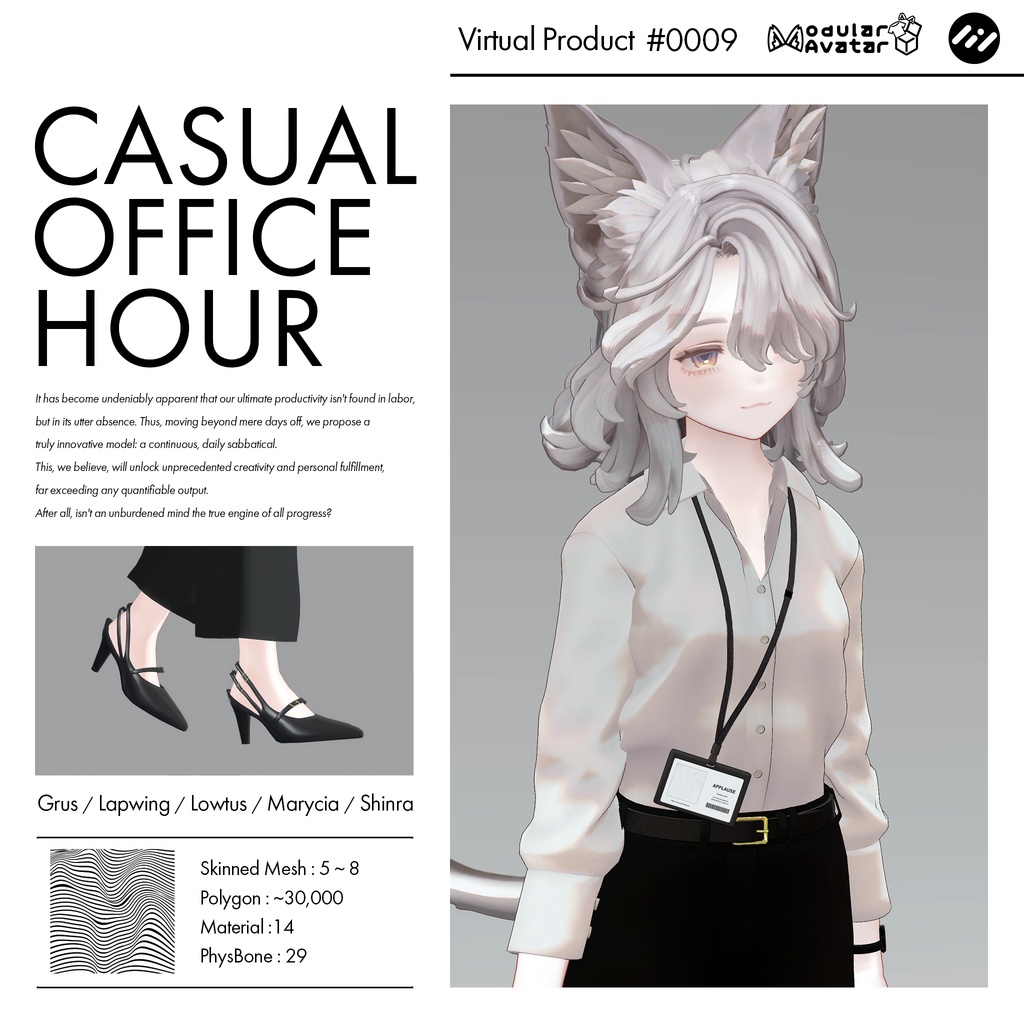 Casual Office Hour #0009 image