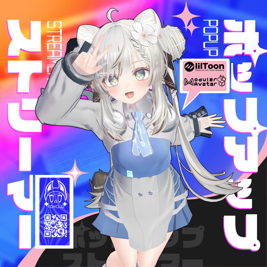 [Gimmick-equipped 3D Costume] Pop-up Streamer image