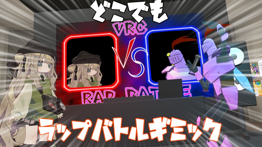 Anywhere Rap Battle Gimmick [Chekera-cho] image