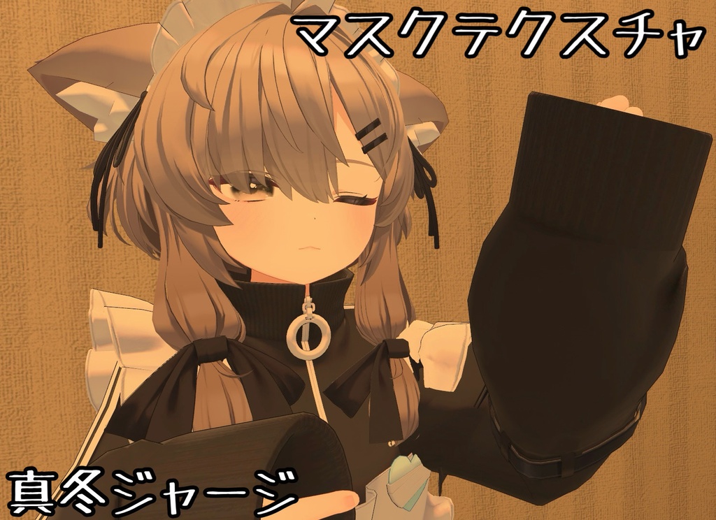 String Eraser Texture image