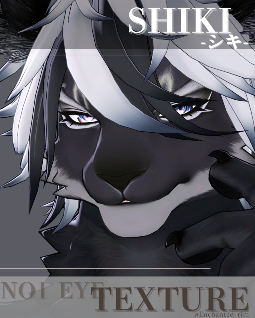 シキ-Shiki-専用◇◇ NO1 eyes◇makeTexture image