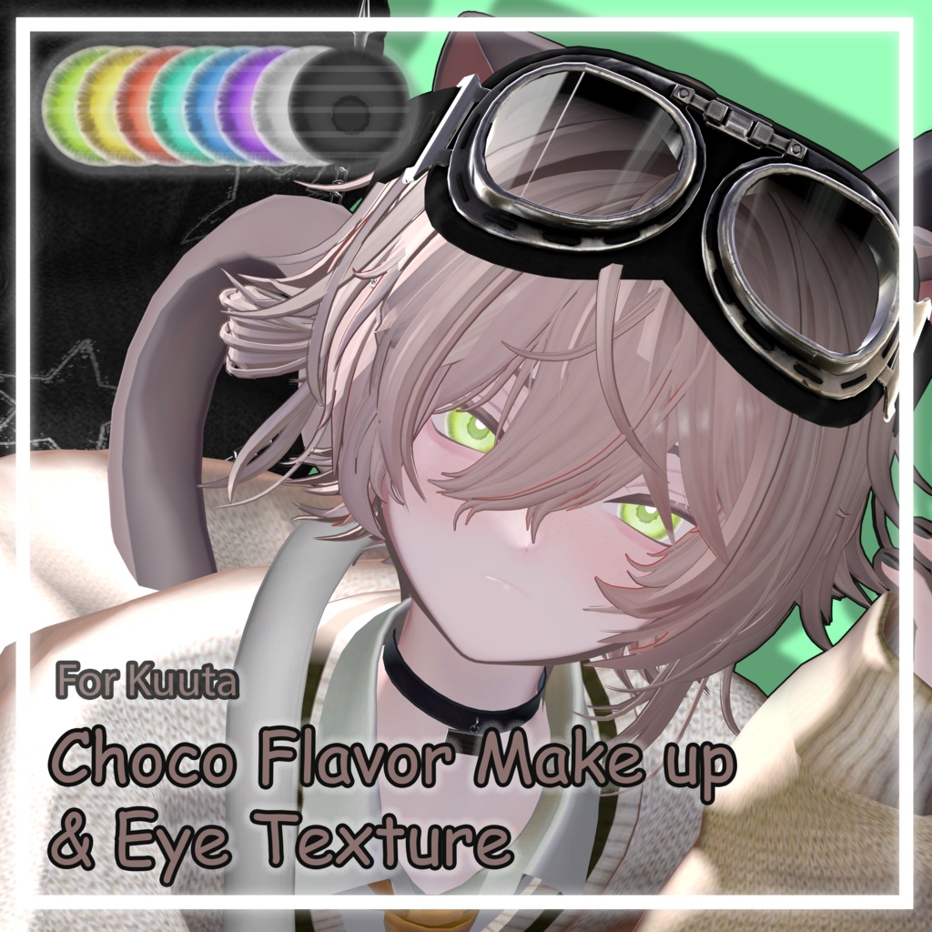 Kuuta Choco Flavour Makeup & Eye Texture image