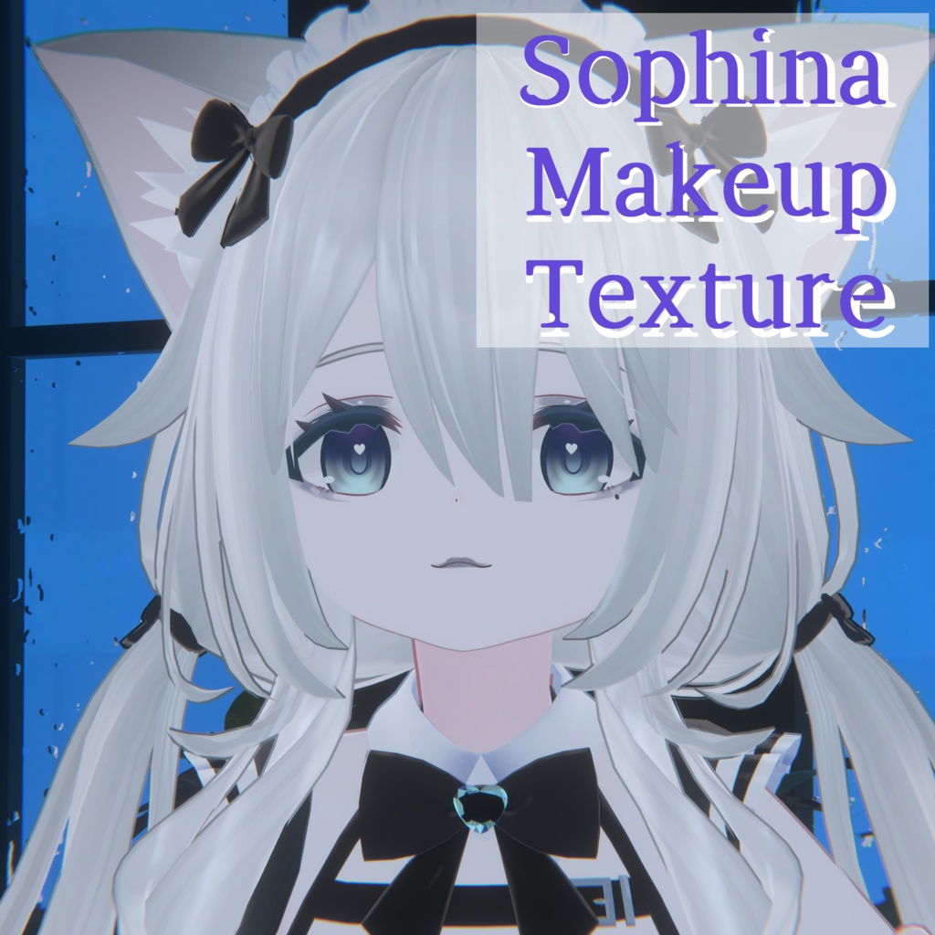 【一部無料】ソフィナメイクアップテクスチャ image