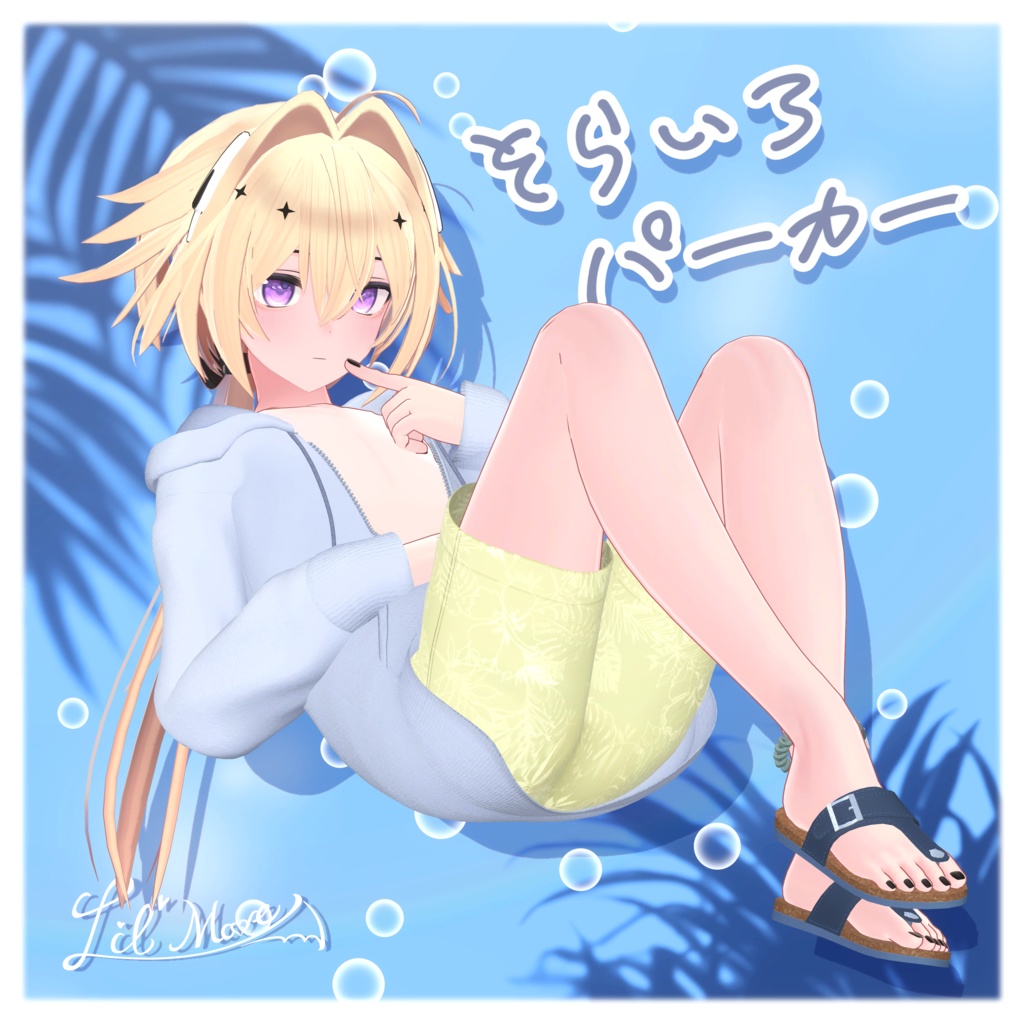 Sky-Coloured Hoodie image