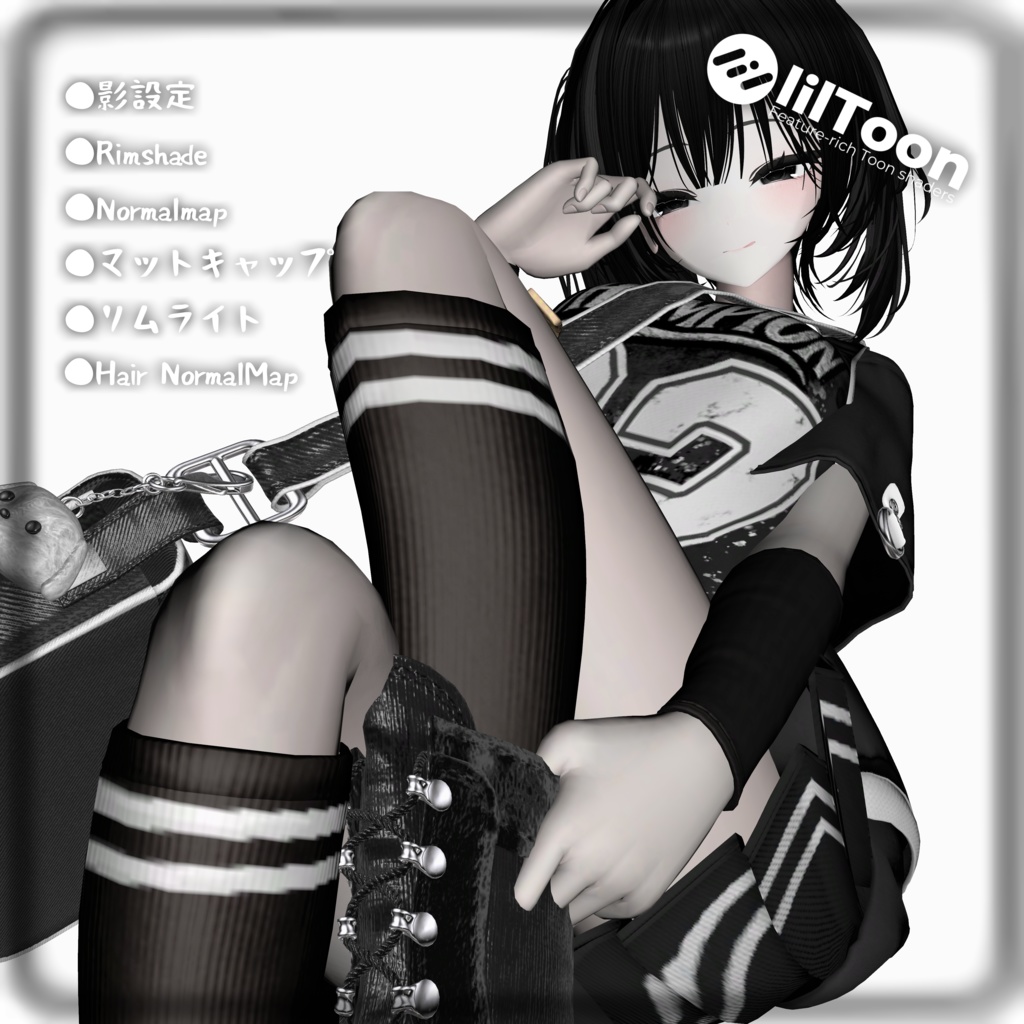 Nyaru Rim Black  image