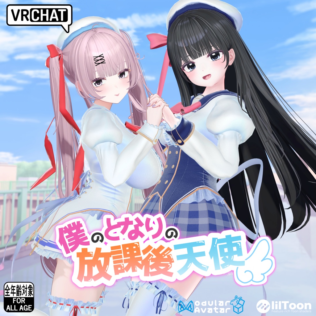 My After-School Angel Next Door image