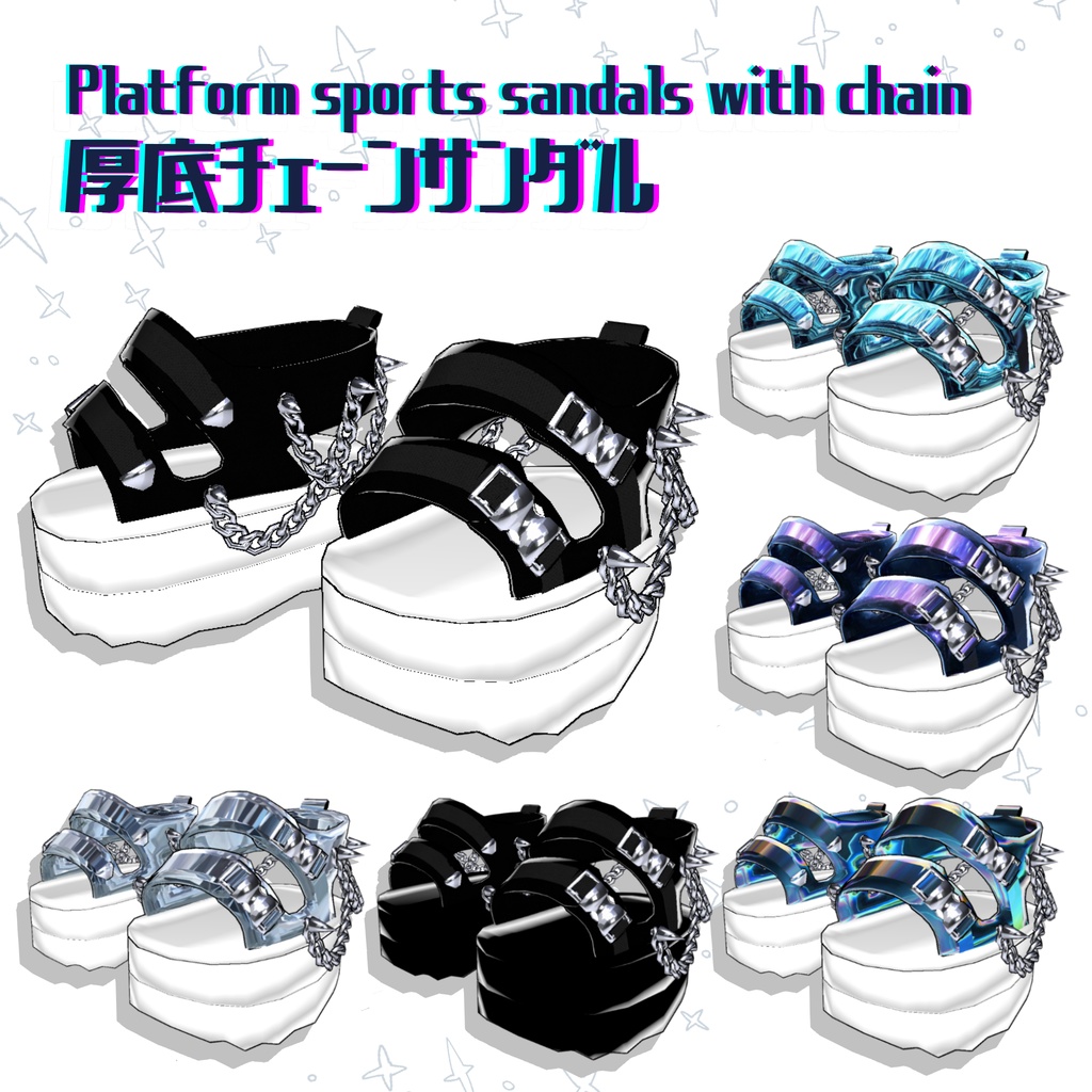 【うささき・キプフェル対応】厚底チェーンサンダル image