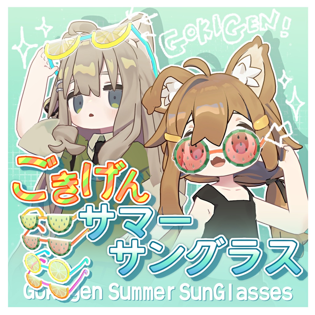 Cheerful Summer Sunglasses image