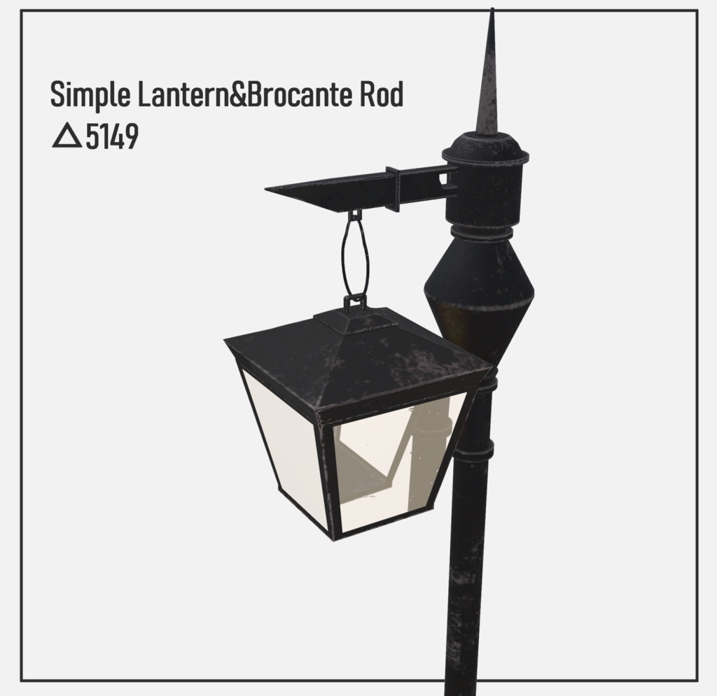 【Items】Simple Lantern & Brocante Rod image