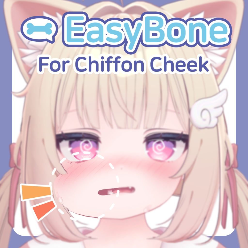 【EasyBone】 Chiffon(シフォン) Cheek Bone image