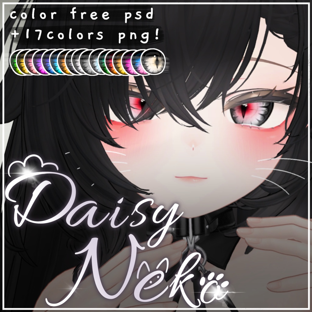 [Manuka]Daisy Neko Eye Textures(17color) image