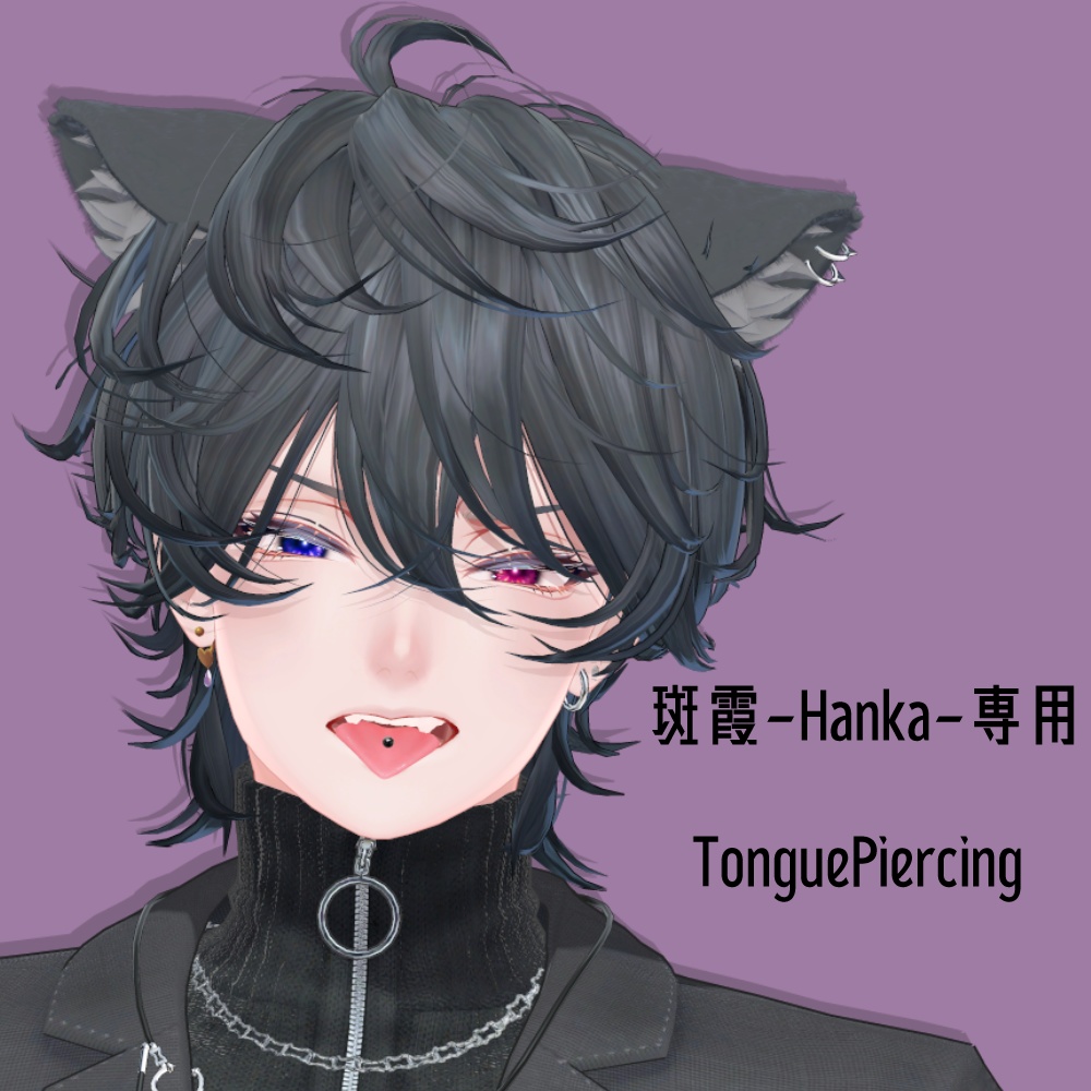 Tongue Piercing image