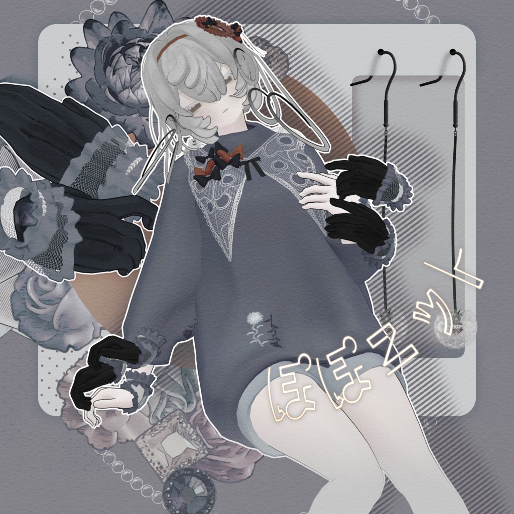 Popo Knit - Compatible with 7 Avatars image