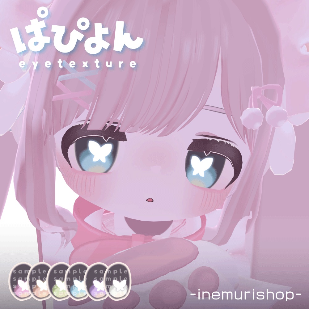 Papiyon Eye Texture image