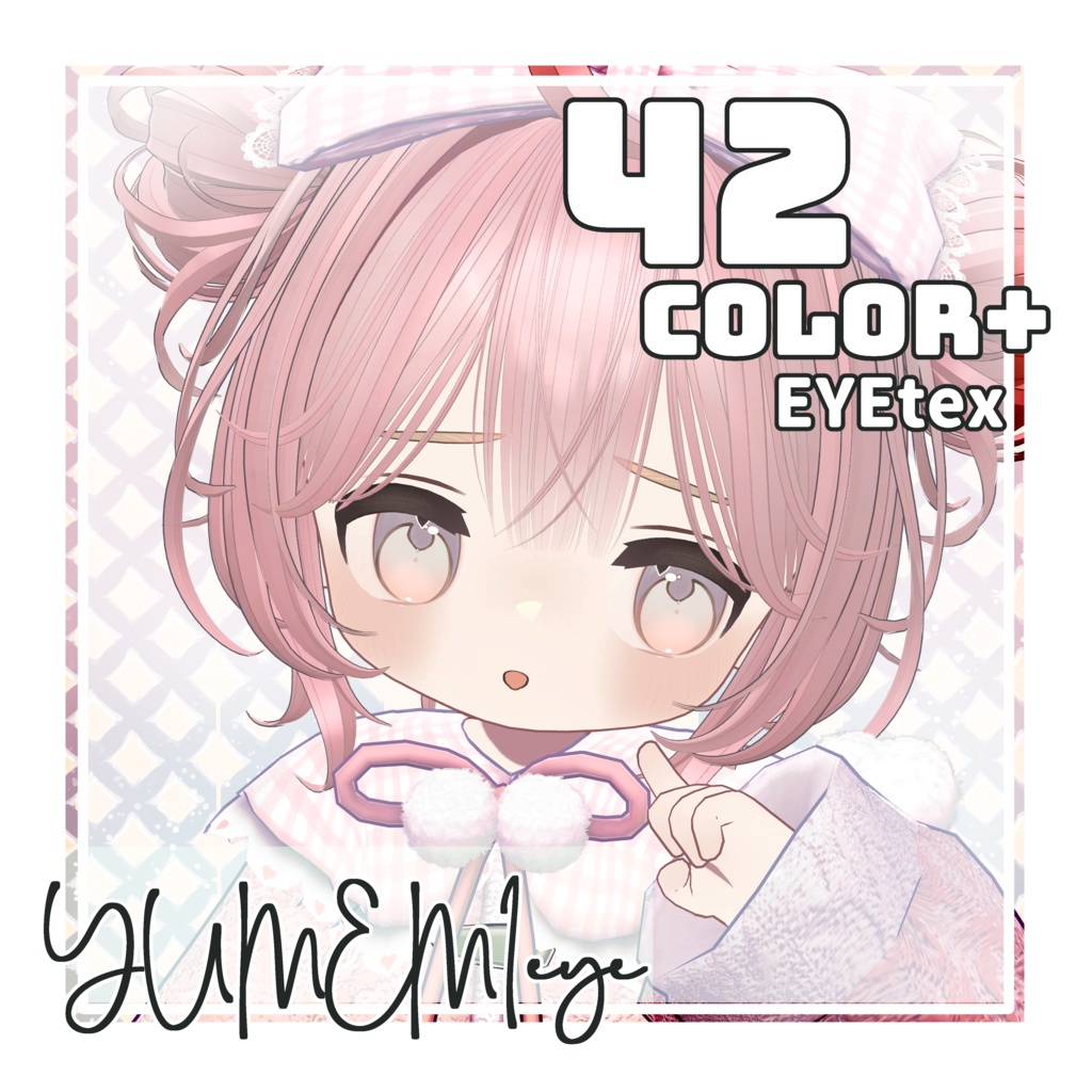 【キプフェル対応】YUMEMI【Eye texture】 image