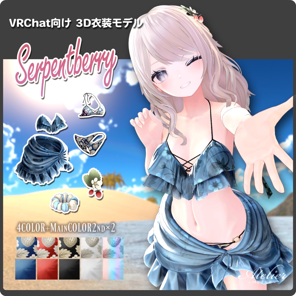 Serpentberry / 3D Costume Model for VRChat image