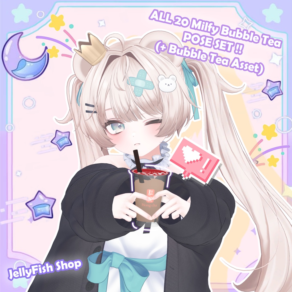 ] VRC Bubble Tea Pose Set image