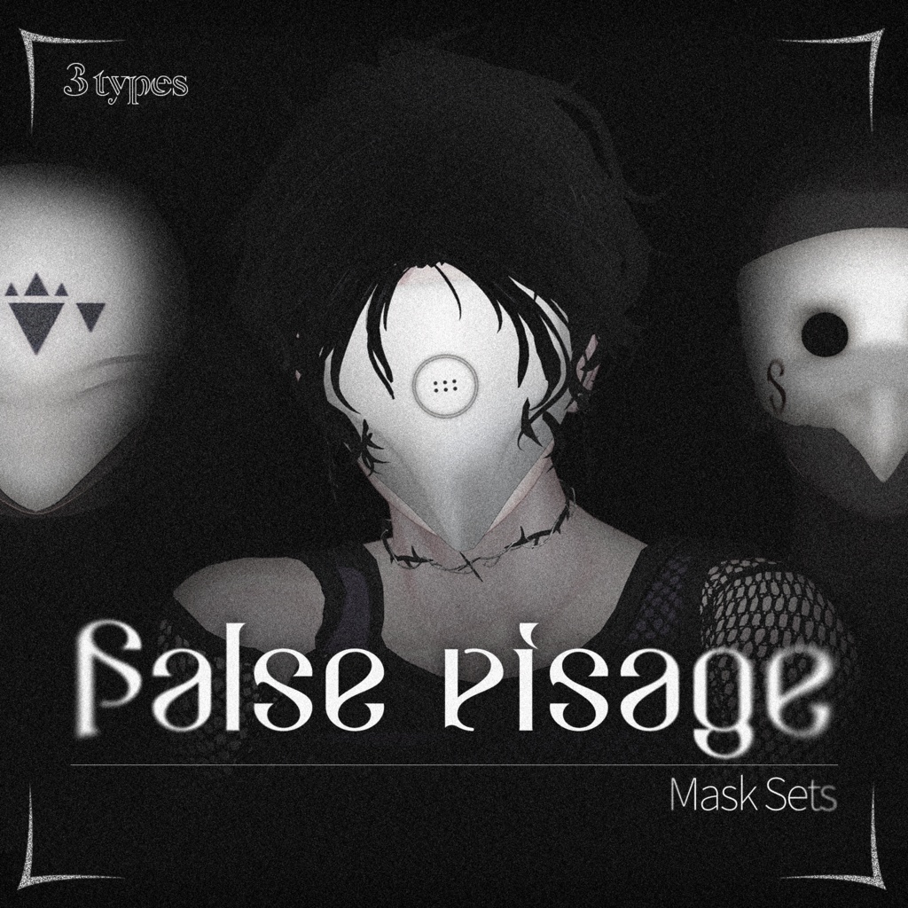 【VRChat】オリジナルマスク３種『False Visage』 image