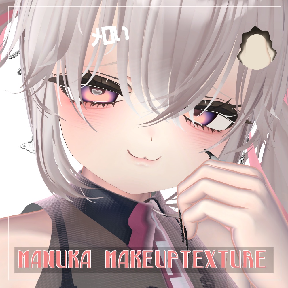 マヌカ　MANUKA MAKEUP TEXTURE image