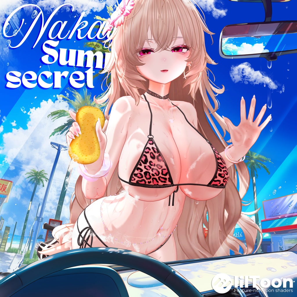 🐬NAKAYOSHI♥︎SUMMERSECRET🌊#NAKAYOSHIVR image