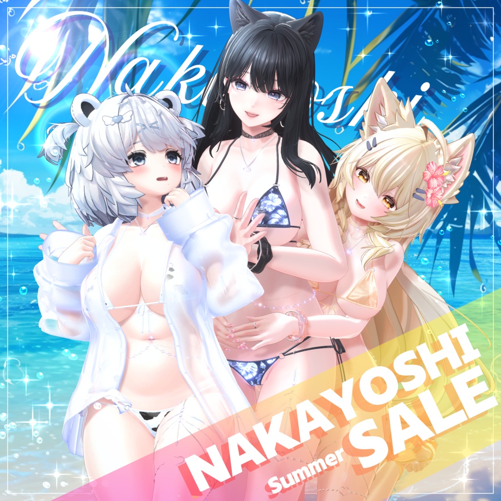🐬NAKAYOSHI♥︎SUMMERSECRET🌊#NAKAYOSHIVR image