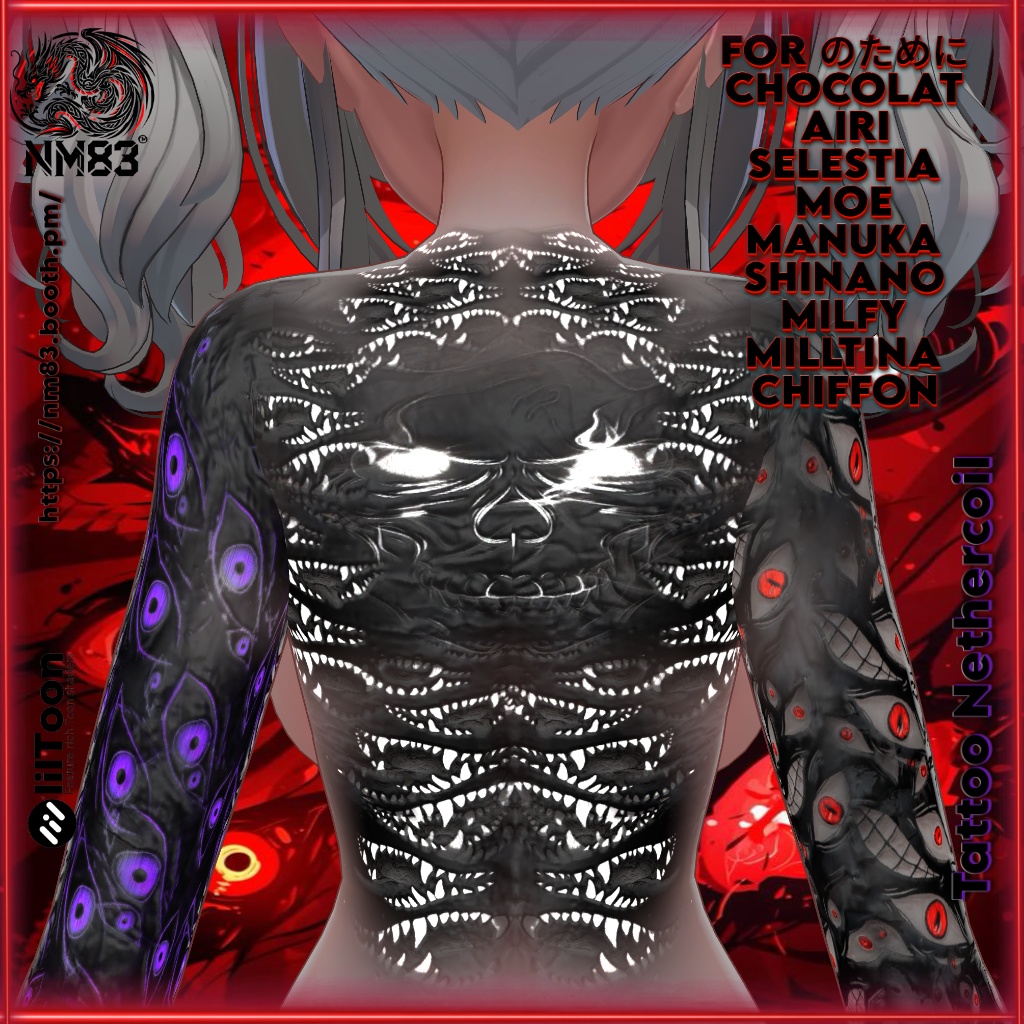 Tattoo Nethercoil/Spiral of the Netherworld image