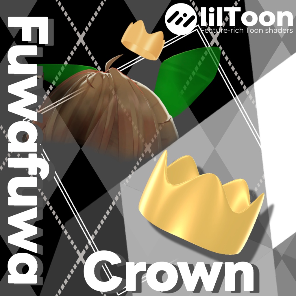 [MA対応]ふわふわ動く！ ふわふわクラウン -fuwafuwa crown-【汎用】 image