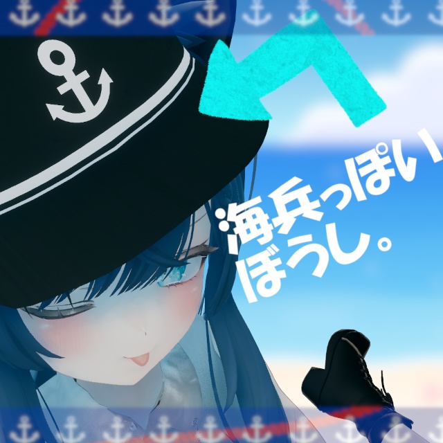 海兵っぽい帽子 image