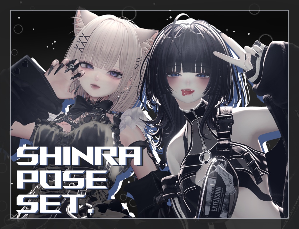 森羅ちゃん向けポーズ集 (APL対応)森羅、ルミナ対応 image