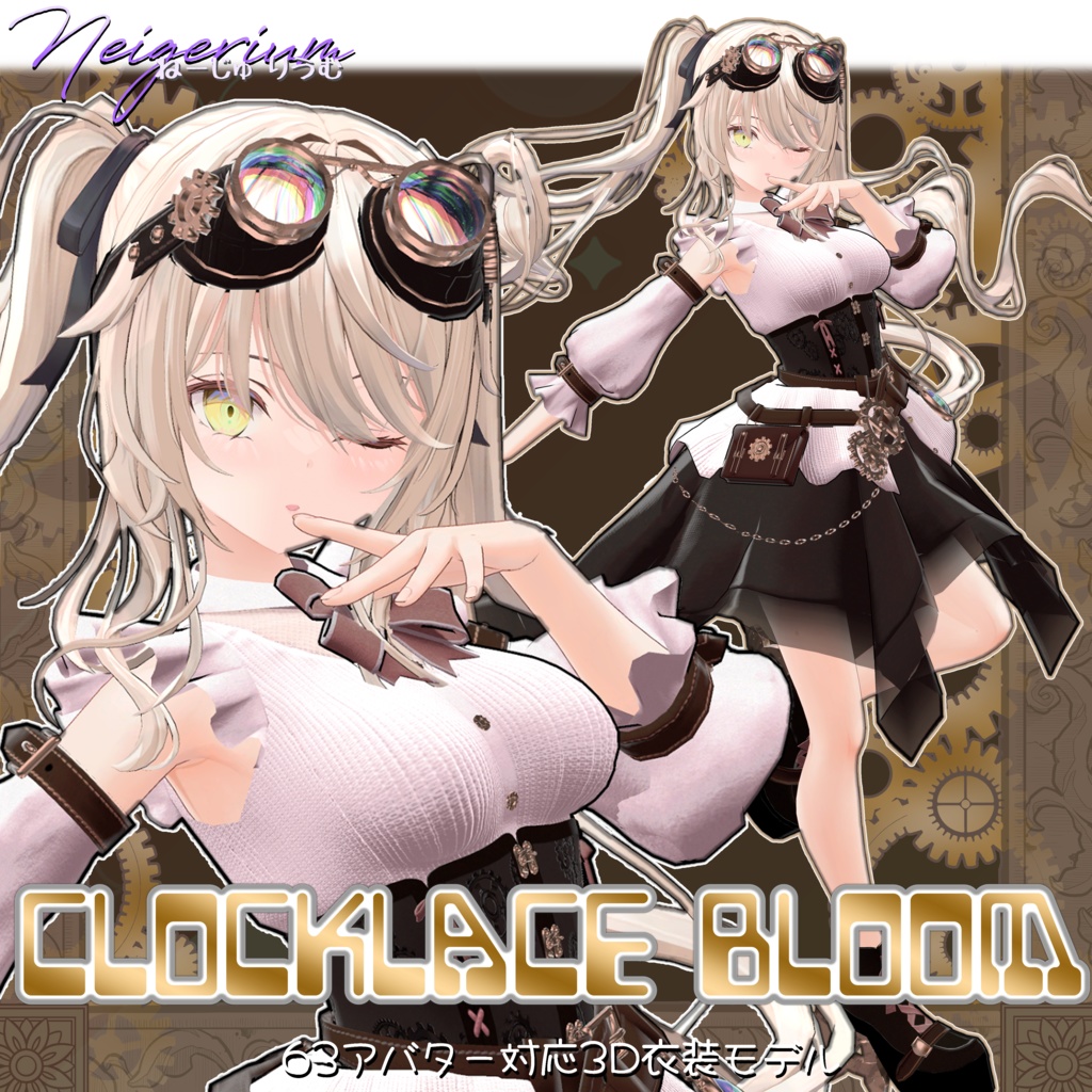 Clocklace Bloom / Steampunk-style 3D Costume Model image