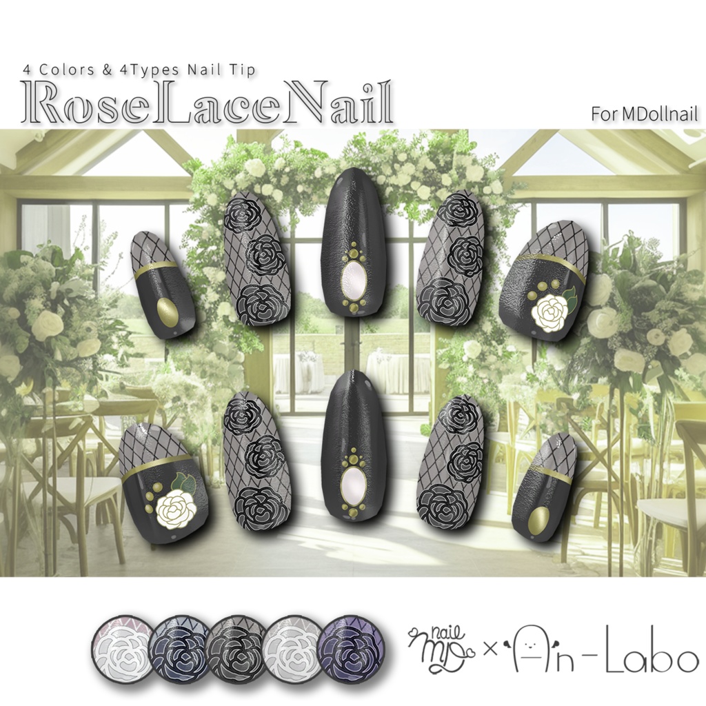 Rose Lace Nail #AnLaboBui image