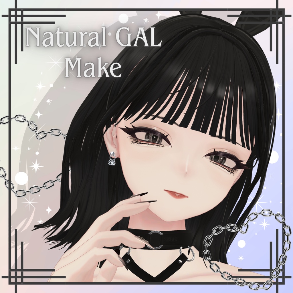 【Shuan専用】Natural GAL Make image