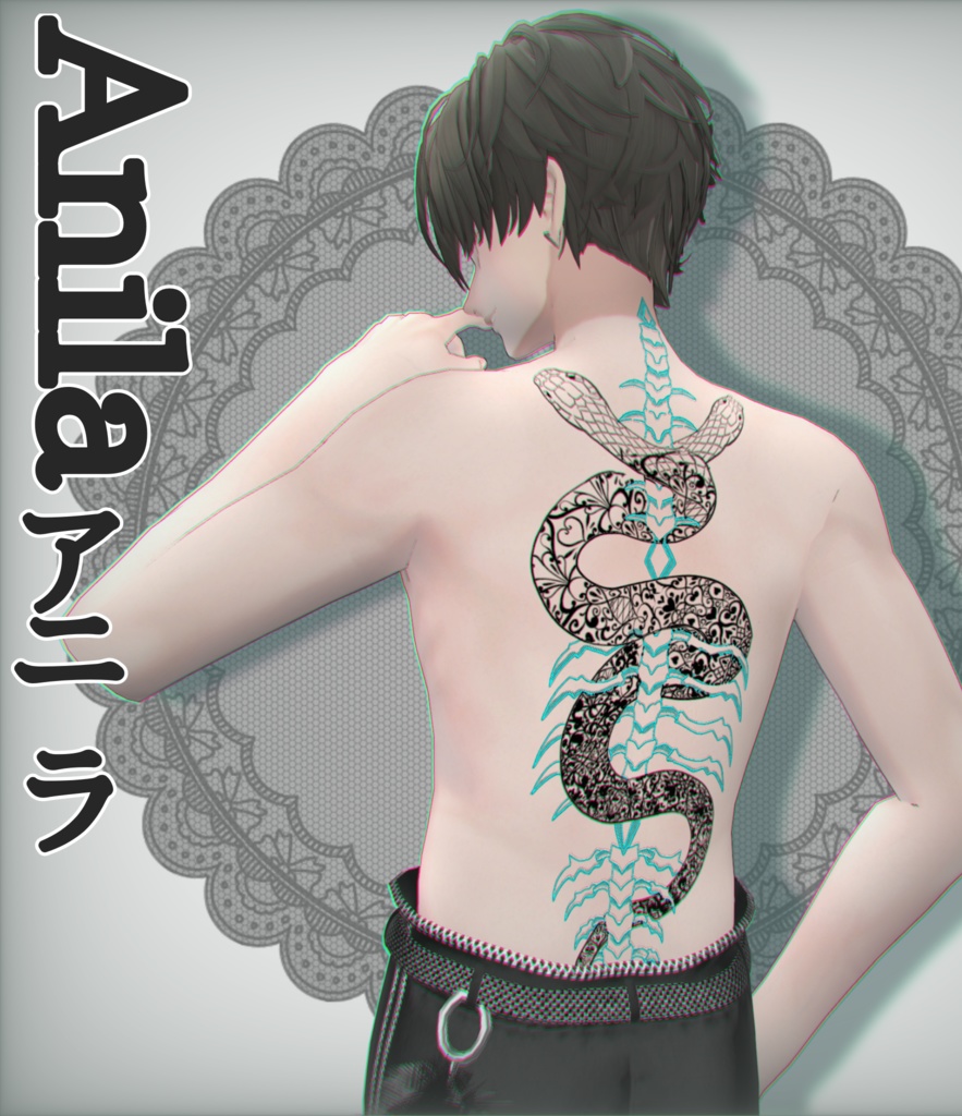 双頭蛇 入れ墨【※Anila君対応追加しました！】 image