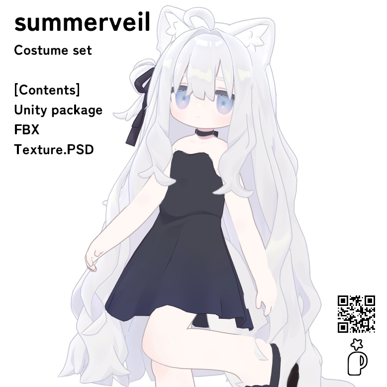 Summerveil image