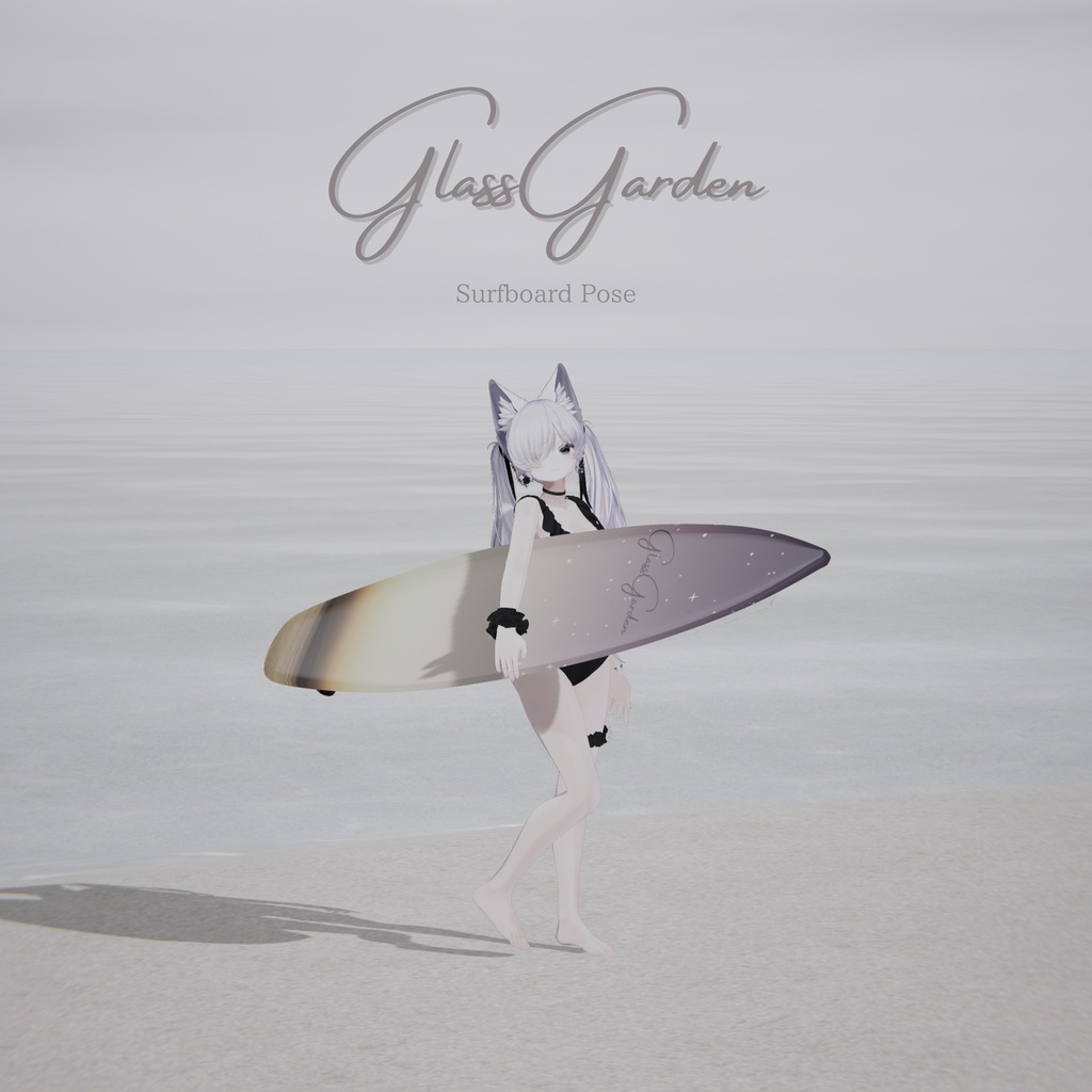 Surfboard Pose image