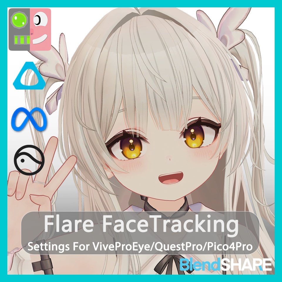 Flare( フレア) Face Tracking Addon image