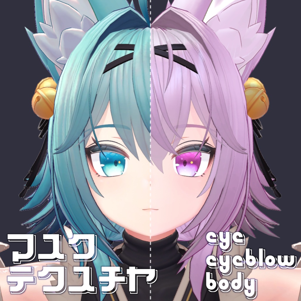 FREERyuutou Exclusive Colour Change Support Mask Texture image