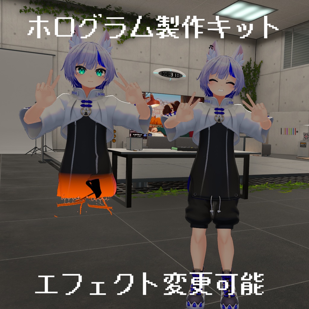 【無料】ホログラム製作キット image