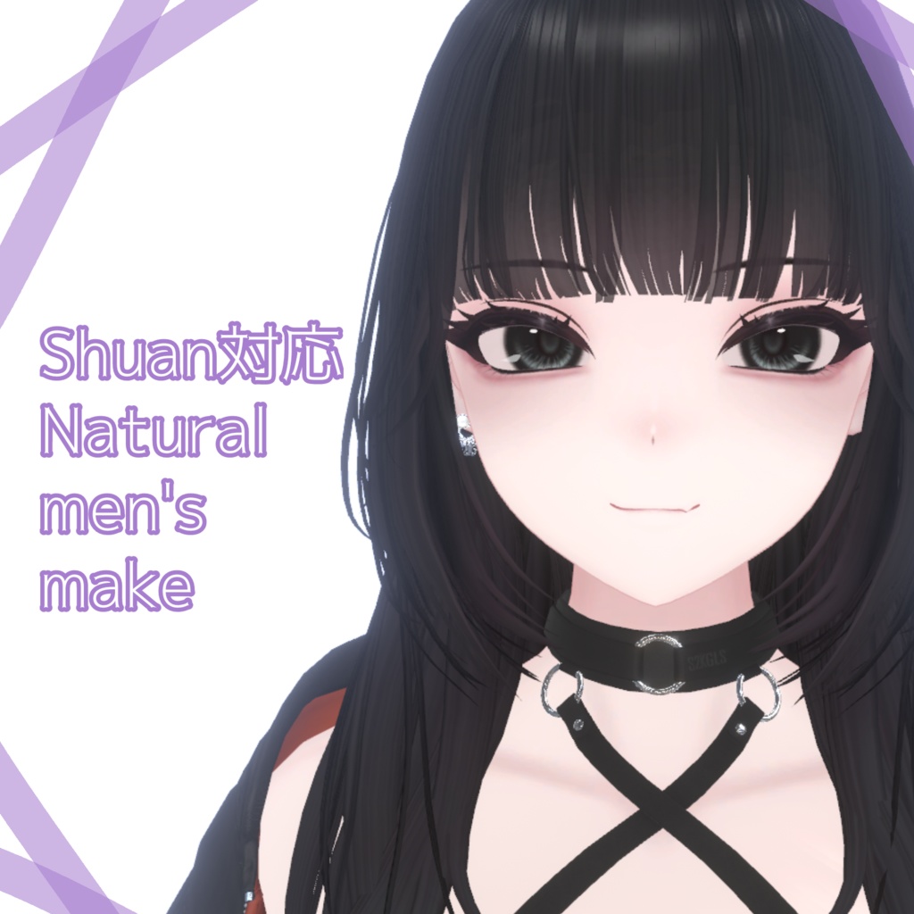 Shuan対応ナチュラルメンズメイク image