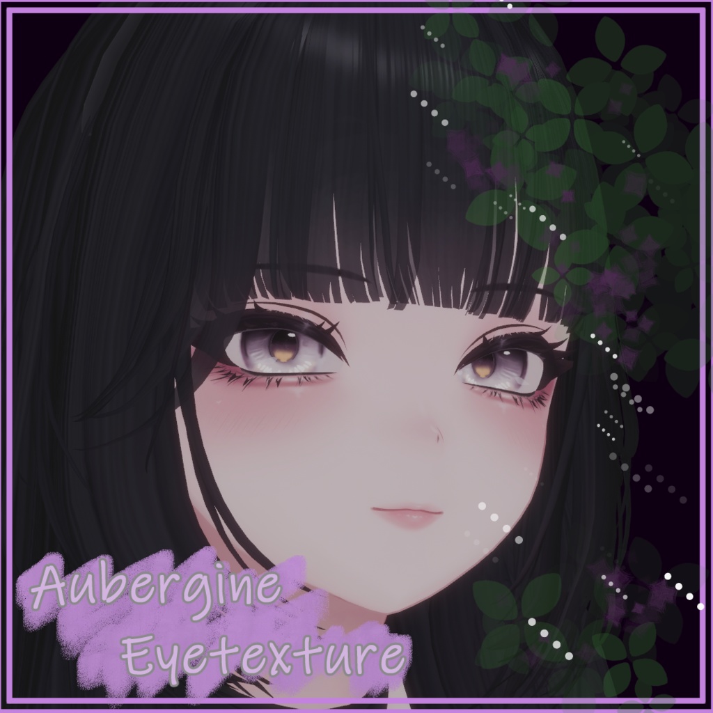 🍆Aubergine Eyetexture🍆【しゅあん/Shuan対応】 image