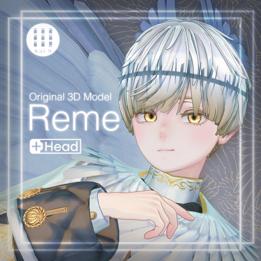 Reme image