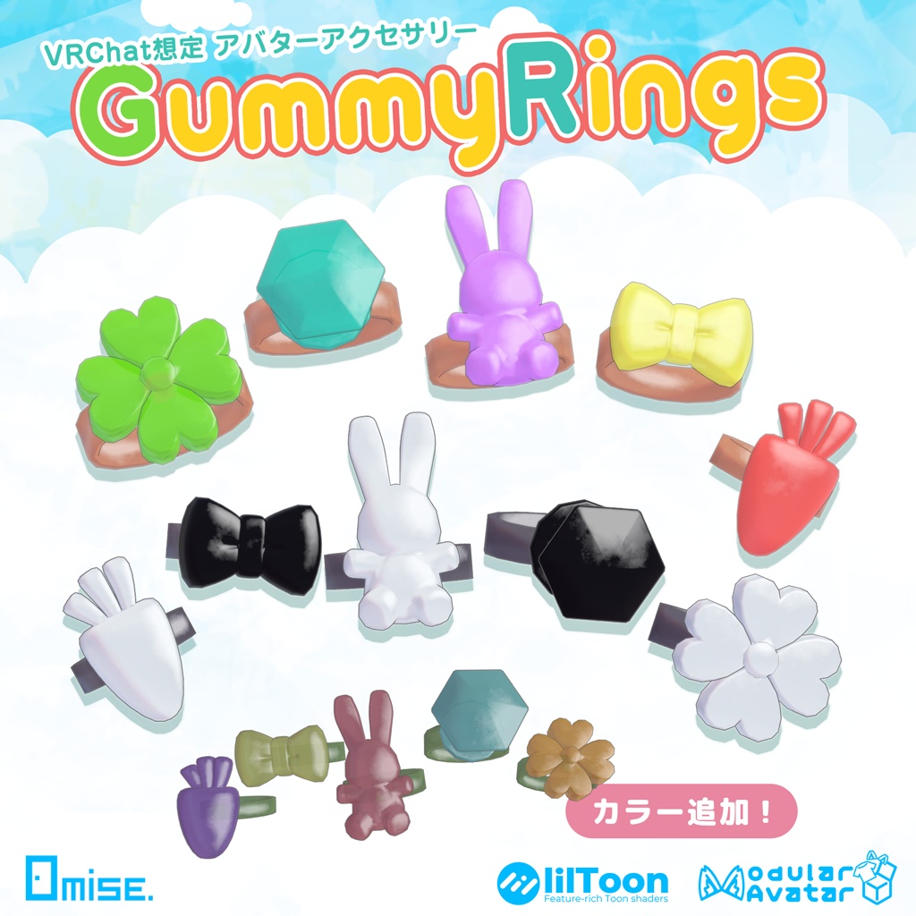 GummyRings Accessories image