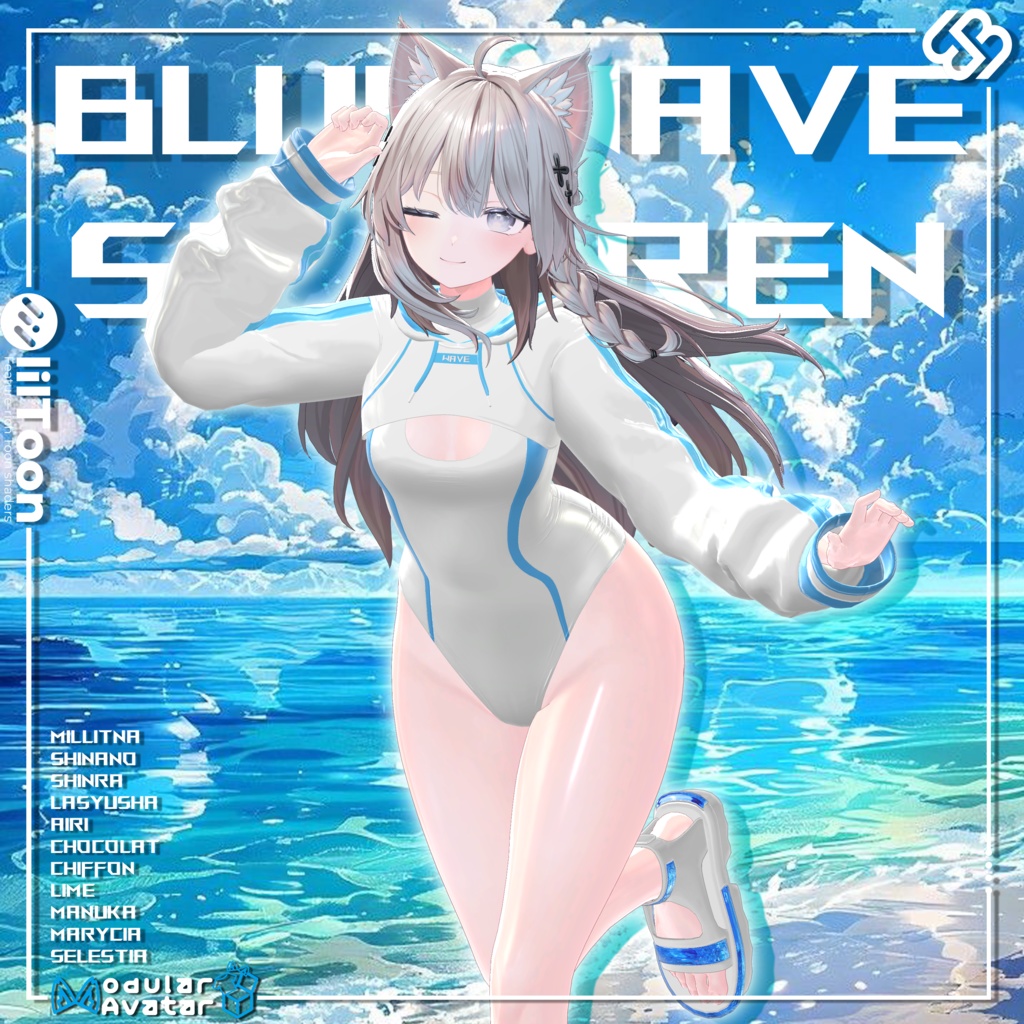 Blue Wave Siren image