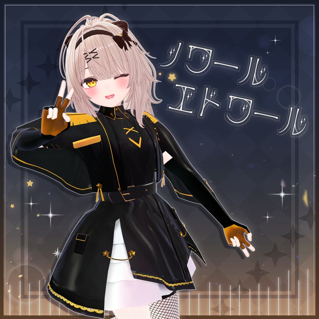 Noir Etoile -NoirEtoile- image