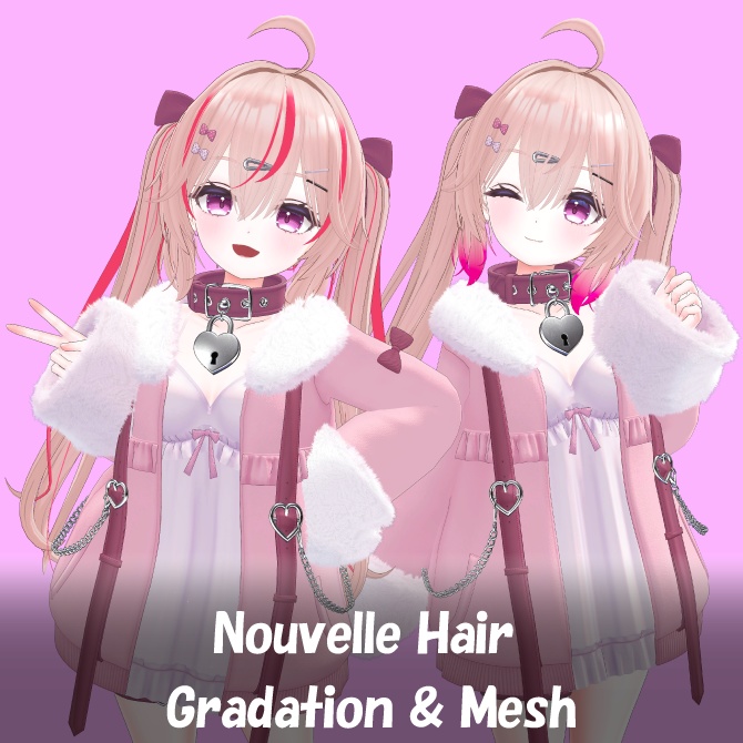 Nouvelle ヌーヴェル ヘアグラデーション&メッシュセット image