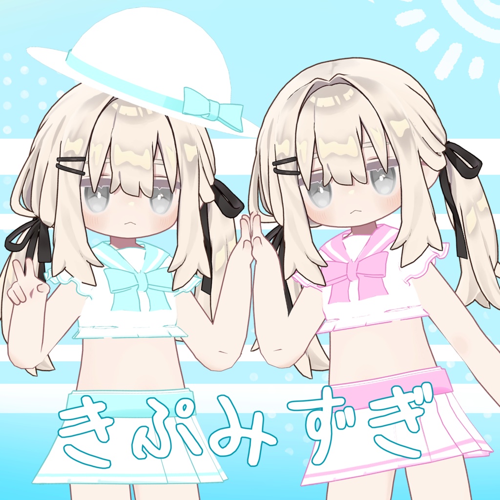 【100円セール】きぷみずぎ【キプフェル対応】 image