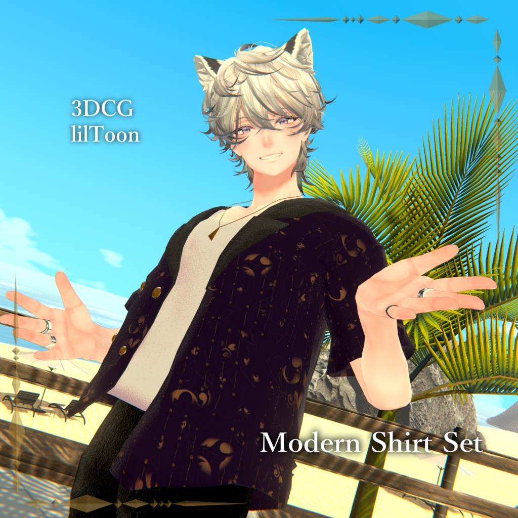 modernshirtset image