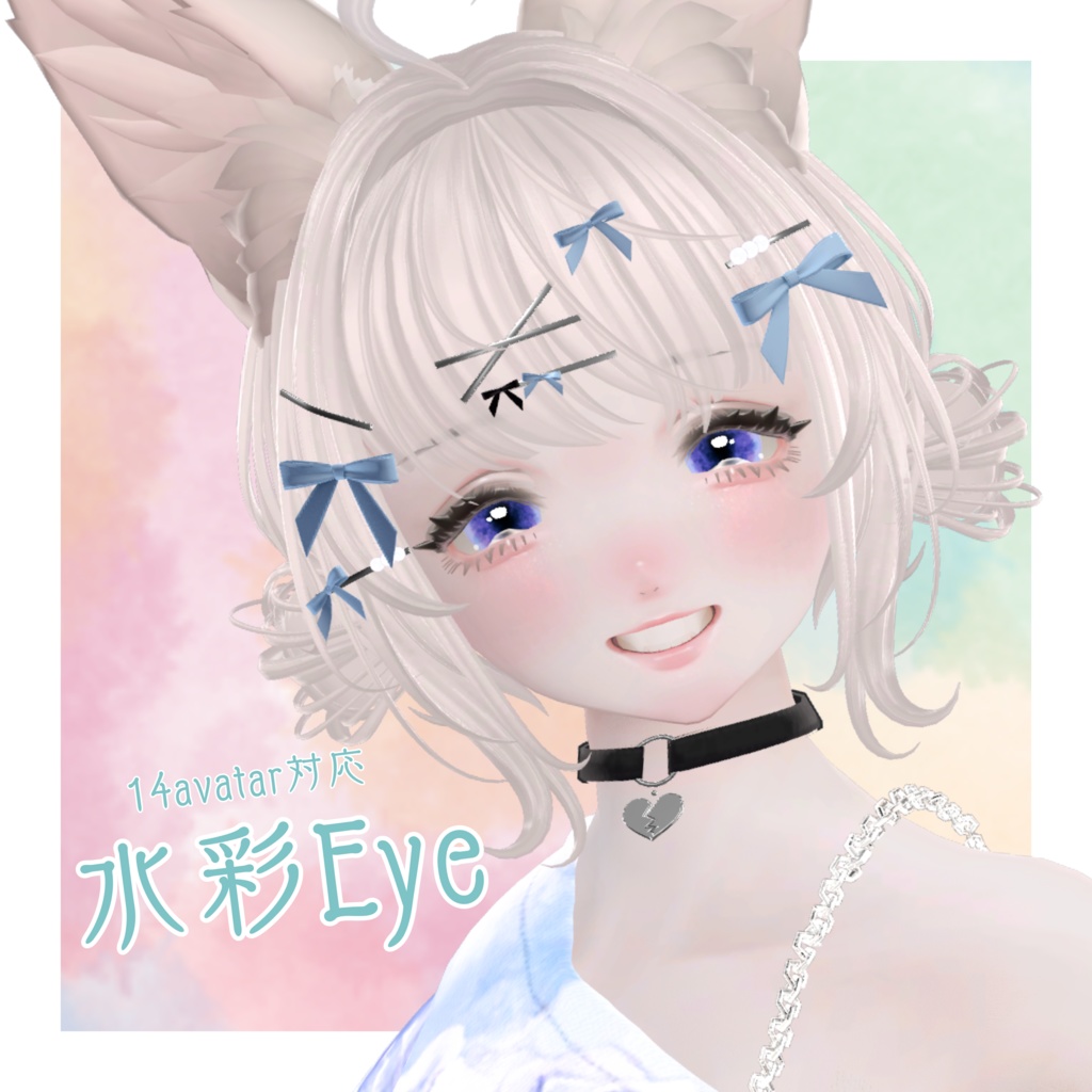 Watercolour Eye image