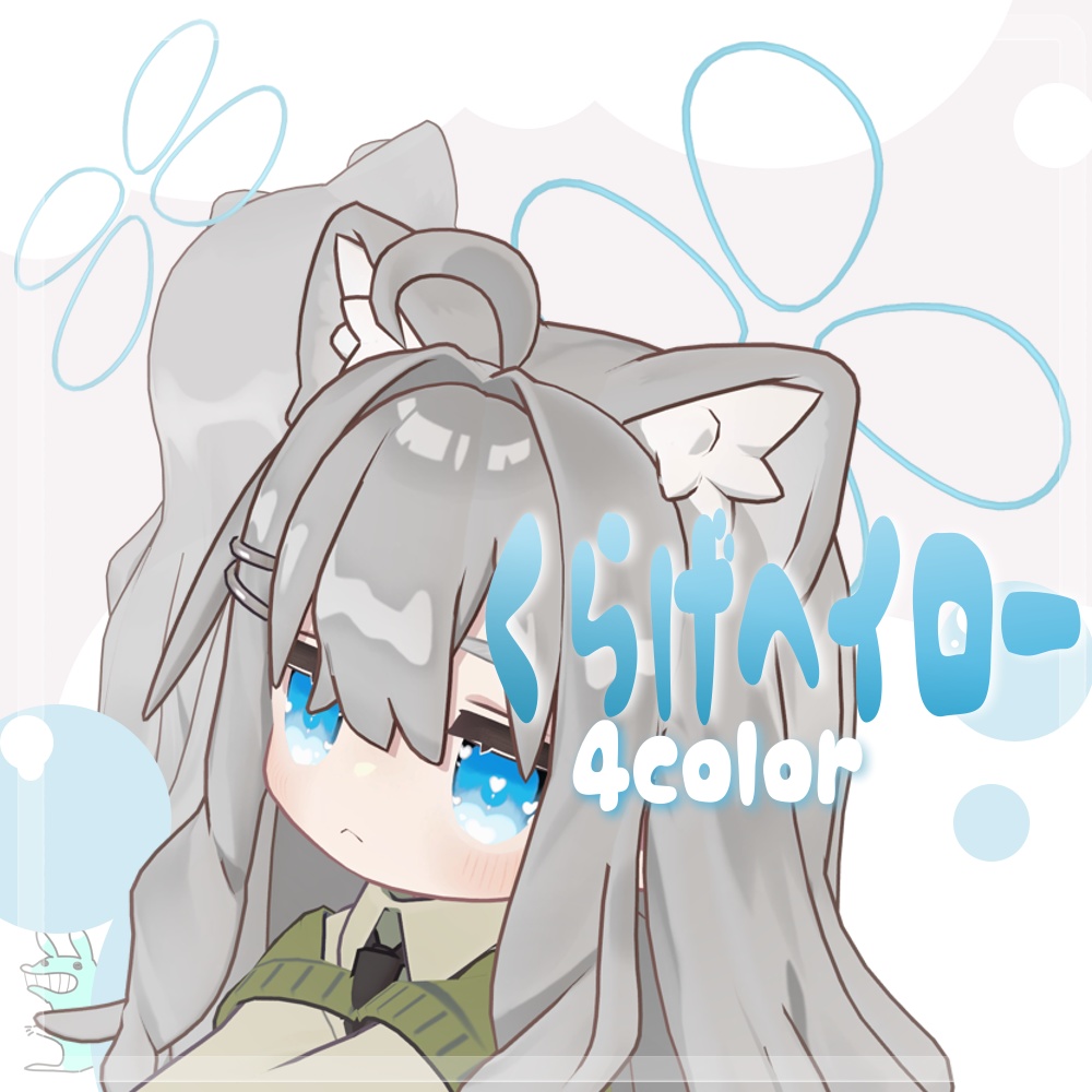 * Jellyfish Halo*4colour* image