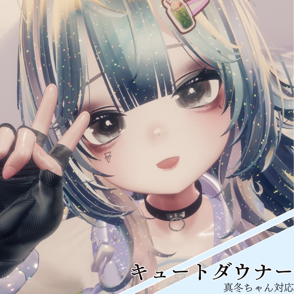 [Midwinter Exclusive] Cute Downer * Mafuyu makeup & body texture image